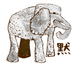 Black companies and White Elephant sticker #8384391