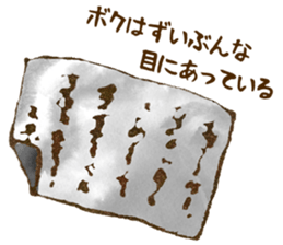 Black companies and White Elephant sticker #8384410