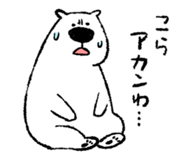 Claims of animal sticker #8384583