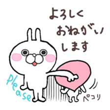 Super polite Panda with Bunny World. sticker #8384709
