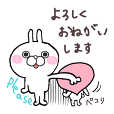 Super polite Panda with Bunny World. sticker #8384709