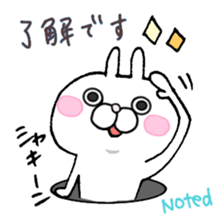 Super polite Panda with Bunny World. sticker #8384710