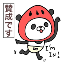 Super polite Panda with Bunny World. sticker #8384712