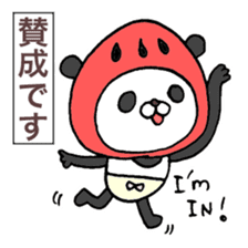 Super polite Panda with Bunny World. sticker #8384712