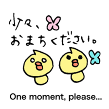 Super polite Panda with Bunny World. sticker #8384717