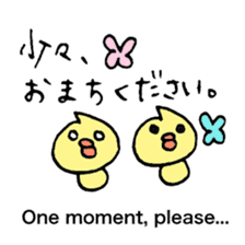 Super polite Panda with Bunny World. sticker #8384717