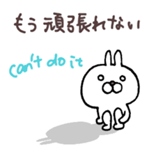 Super polite Panda with Bunny World. sticker #8384731