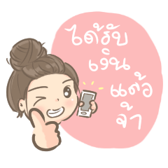 plus size online seller