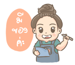 plus size online seller sticker #8385111