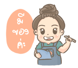 plus size online seller sticker #8385111