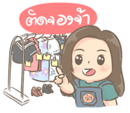 plus size online seller sticker #8385113