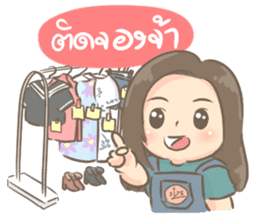 plus size online seller sticker #8385113