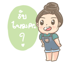 plus size online seller sticker #8385117