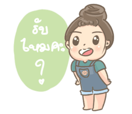 plus size online seller sticker #8385117