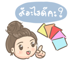 plus size online seller sticker #8385118