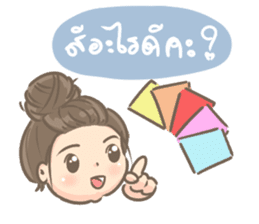 plus size online seller sticker #8385118