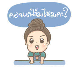 plus size online seller sticker #8385119