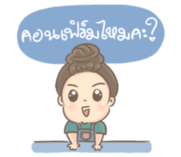 plus size online seller sticker #8385119