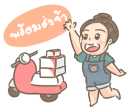 plus size online seller sticker #8385121