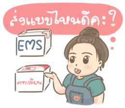 plus size online seller sticker #8385122