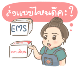 plus size online seller sticker #8385122