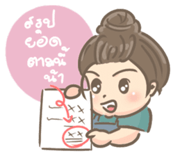 plus size online seller sticker #8385123