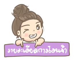 plus size online seller sticker #8385125