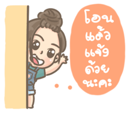 plus size online seller sticker #8385126