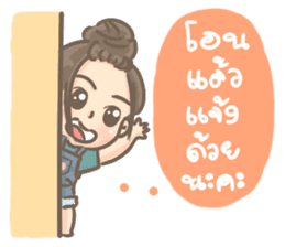 plus size online seller sticker #8385126