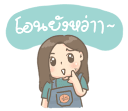 plus size online seller sticker #8385127