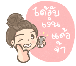 plus size online seller sticker #8385128