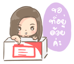 plus size online seller sticker #8385129