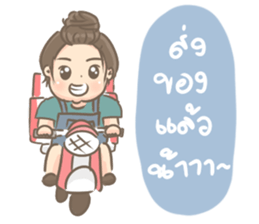 plus size online seller sticker #8385130