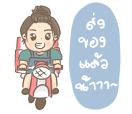 plus size online seller sticker #8385130