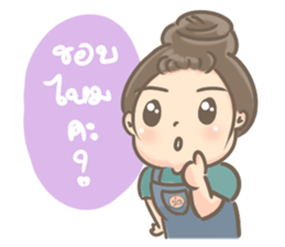 plus size online seller sticker #8385134