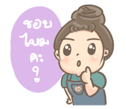 plus size online seller sticker #8385134