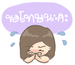 plus size online seller sticker #8385142