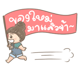 plus size online seller sticker #8385143