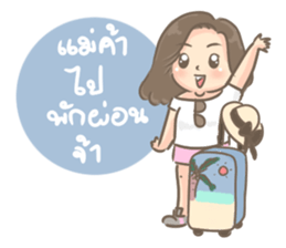 plus size online seller sticker #8385144