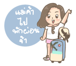 plus size online seller sticker #8385144