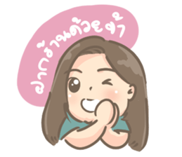 plus size online seller sticker #8385145