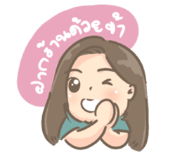 plus size online seller sticker #8385145