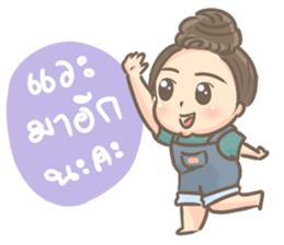 plus size online seller sticker #8385146