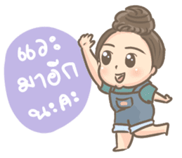 plus size online seller sticker #8385146