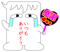 Comments of thanks sticker #8385228