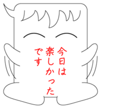 Comments of thanks sticker #8385230