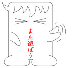 Comments of thanks sticker #8385231