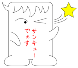 Comments of thanks sticker #8385234