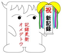 Comments of thanks sticker #8385239