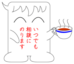 Comments of thanks sticker #8385245